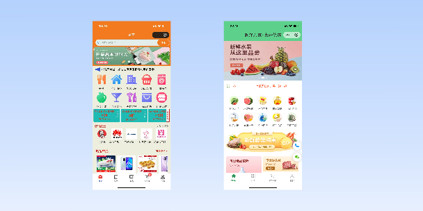 丽水单店店铺商城
