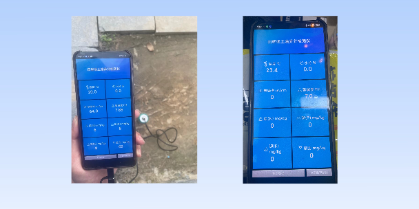 丽水土壤养分检测仪