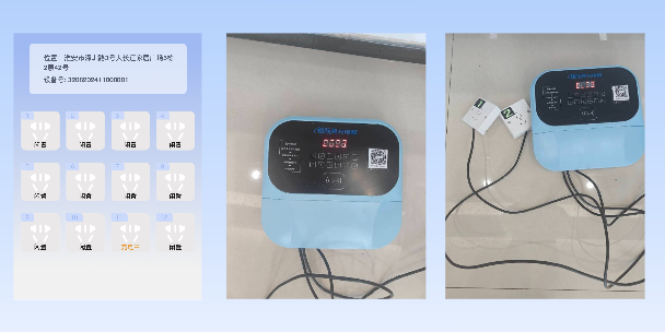 丽水两轮电动车充电桩