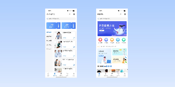 丽水在线体检预约