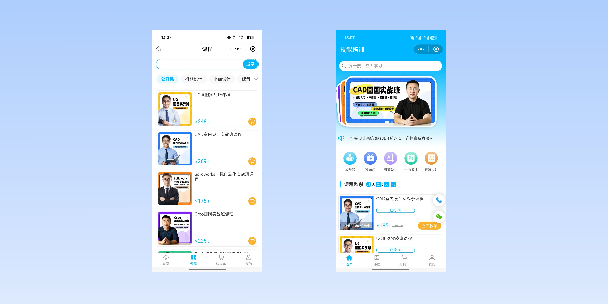 丽水在线教育商城系统