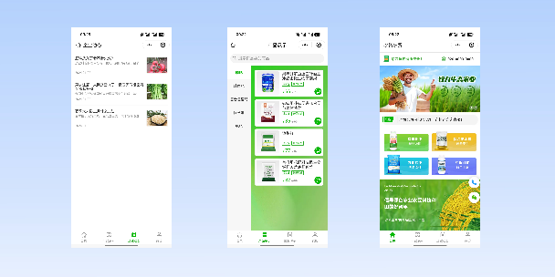 丽水农资农贸商城