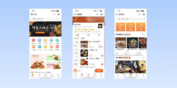 丽水餐饮外卖小程序